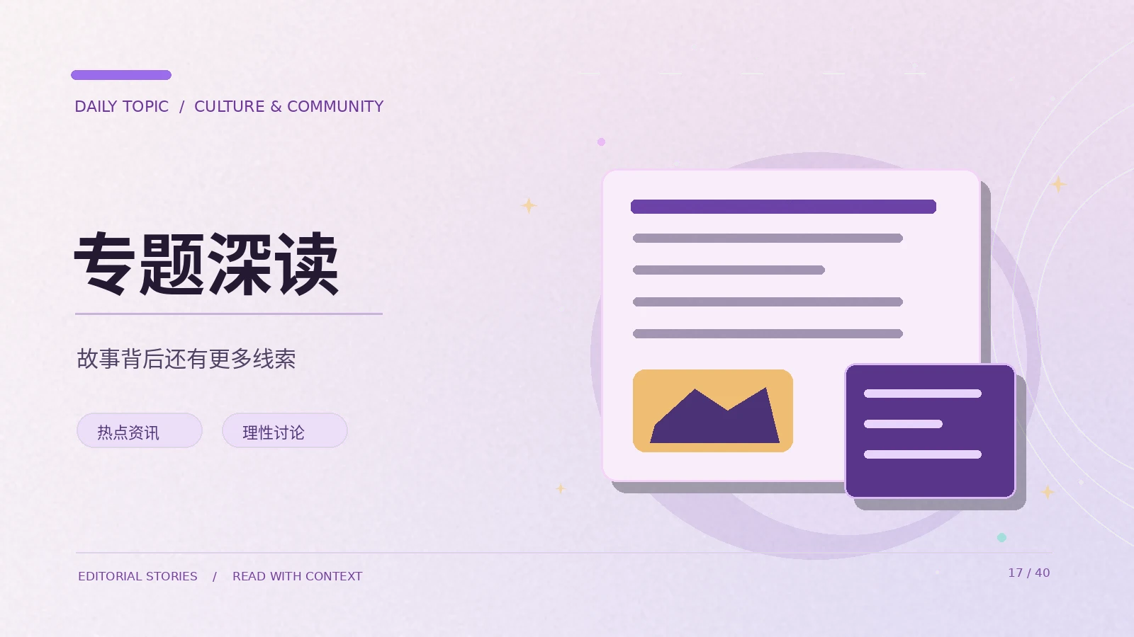 一条信息从发布到核验的步骤