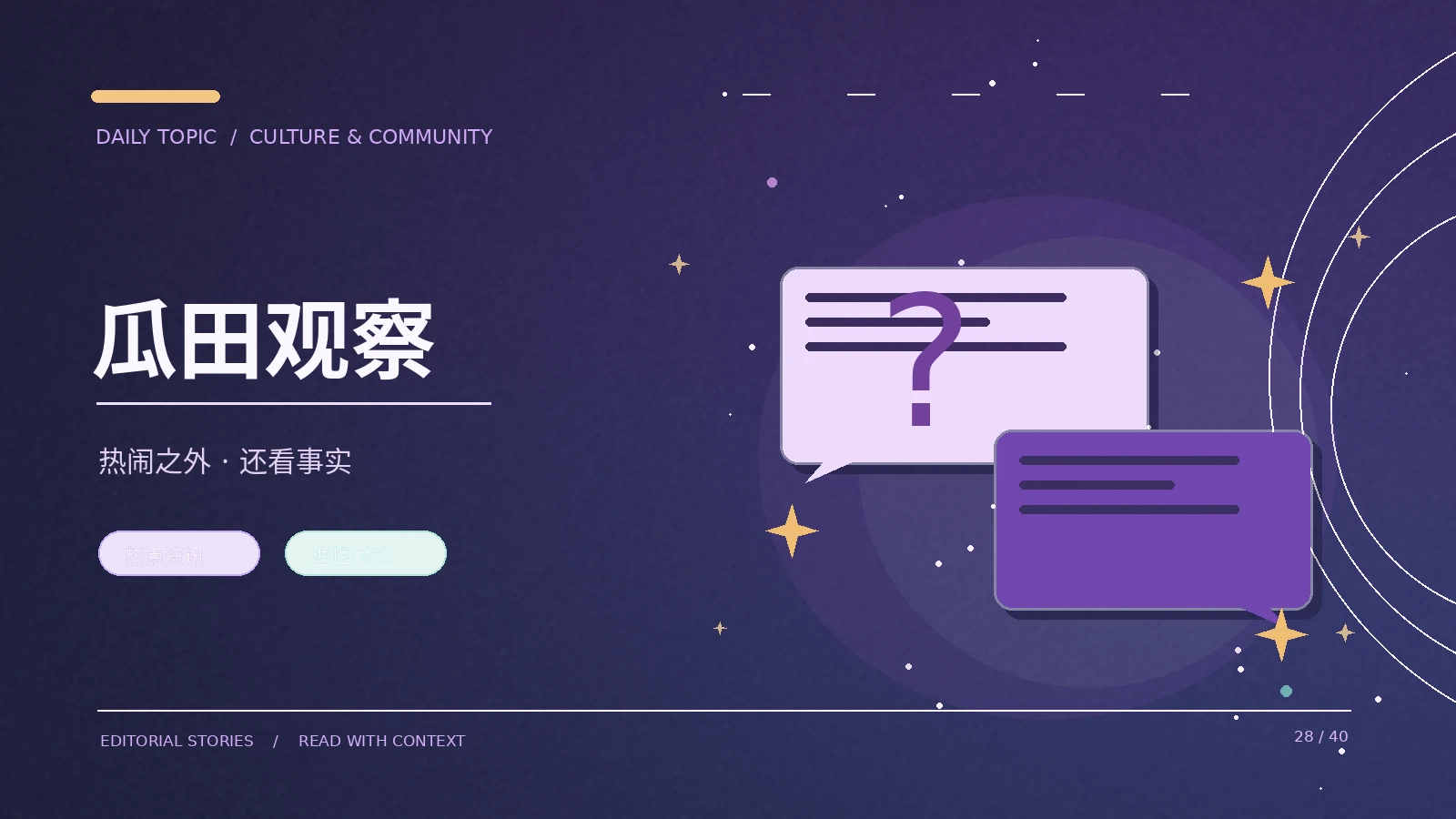 匿名爆料为什么不能直接当证据