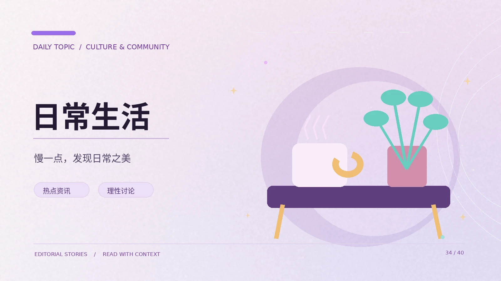 街区摄影怎样兼顾构图与隐私